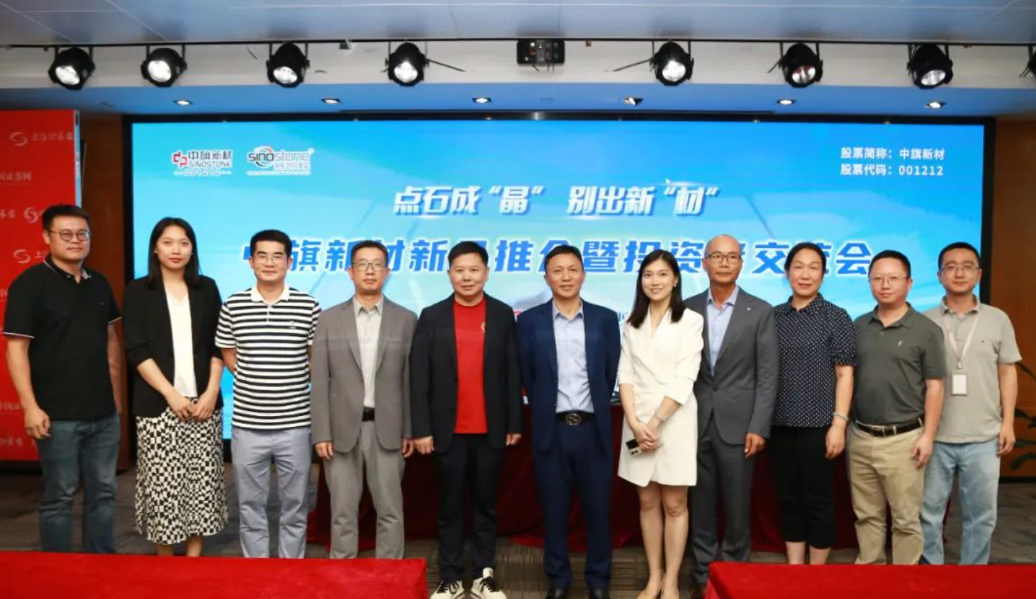 石英硅晶新品打開盈利空間 力爭(zhēng)三年再造“三個(gè)中旗”